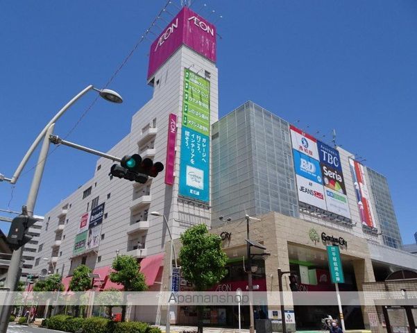 スーパー　イオン本厚木店（スーパー）まで375m