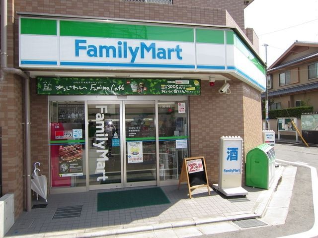コンビニ　ファミリーマート南多摩駅前店（コンビニ）まで474m
