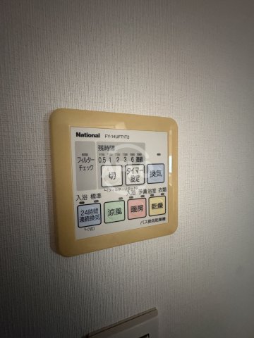 その他設備　クロスタワー大阪ベイ　浴室乾燥機