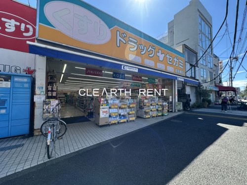 ドラックストア　ドラッグセガミ 成田東店（ドラッグストア）まで302m