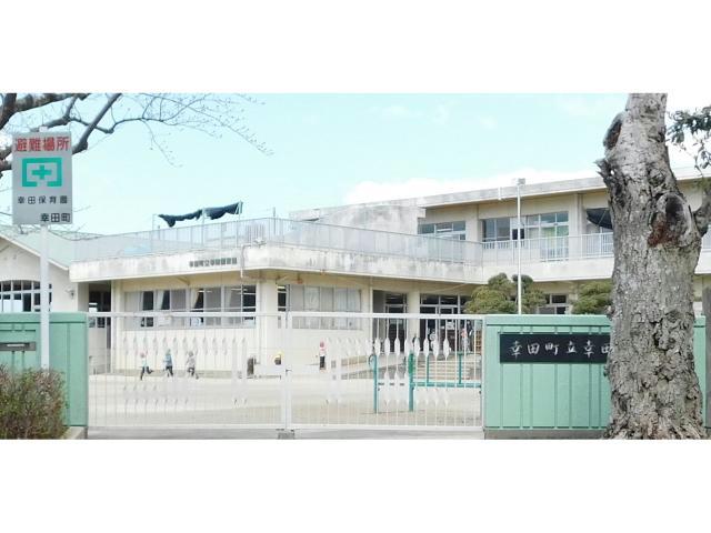 幼稚園・保育園　幸田保育園（幼稚園・保育園）まで1072m