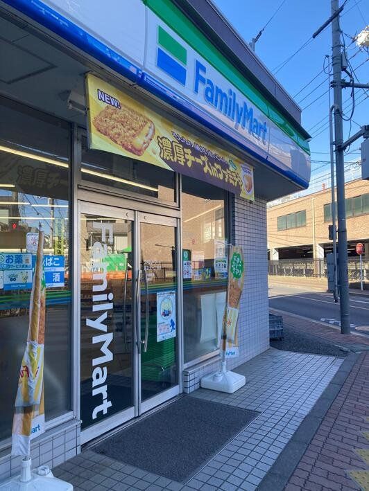 コンビニ　ファミリーマート国立北一丁目店（コンビニ）まで450m