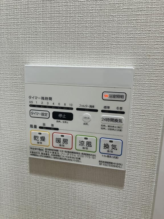 地下鉄七隈線 薬院大通駅 徒歩9分 10階建 築6年のその他写真
