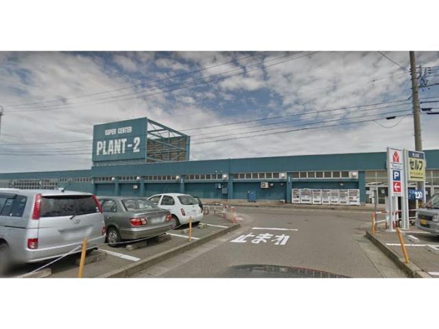 スーパー　SUPER　CENTER　PLANT－2坂井店（スーパー）まで1652m