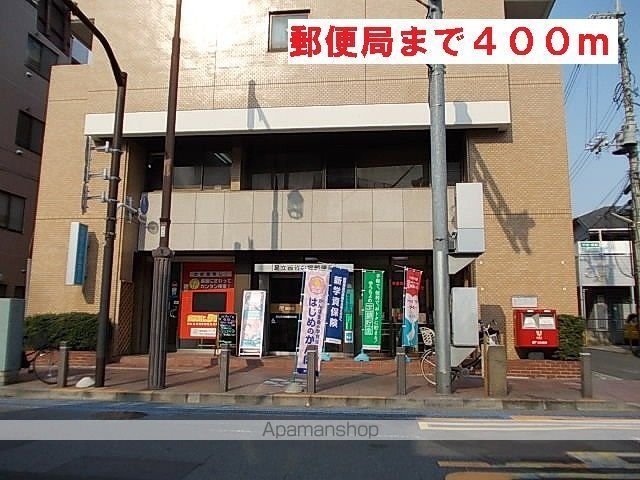 郵便局　郵便局（郵便局）まで400m