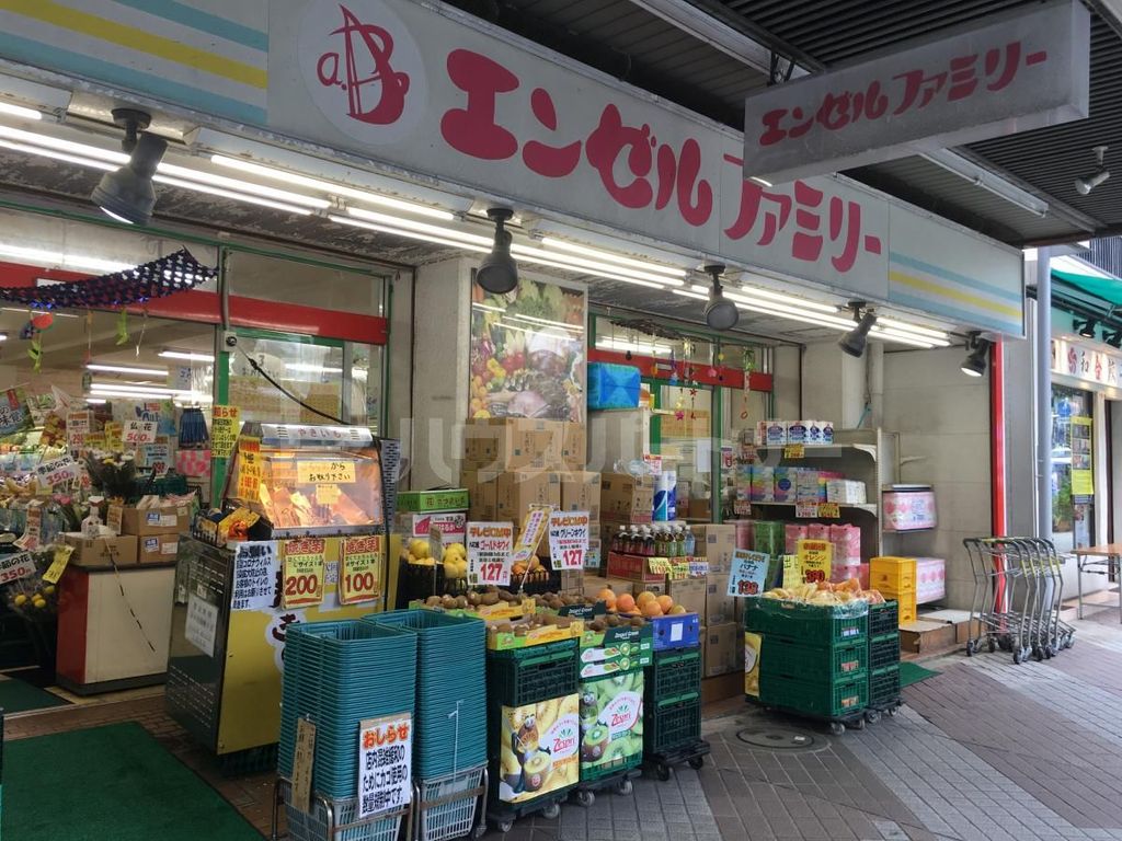 スーパー　エンゼルファミリー門前仲町店（スーパー）まで50m