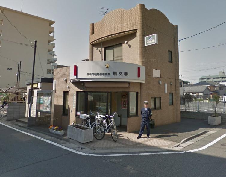 警察署・交番　西新井警察署 扇交番（警察署・交番）まで700m