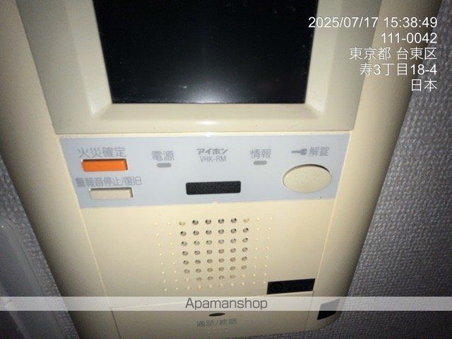 セキュリティ