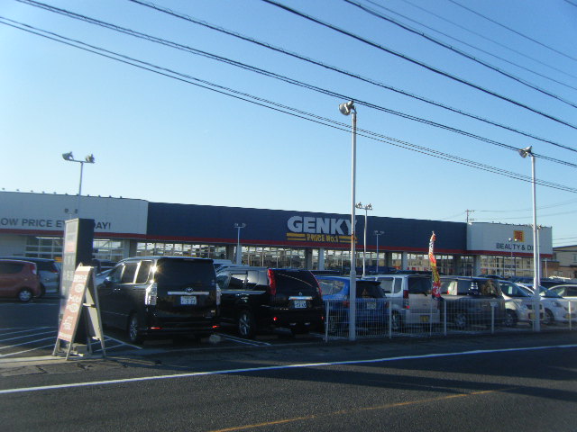 ドラックストア　GENKY(ゲンキー) 東浦店（ドラッグストア）まで572m