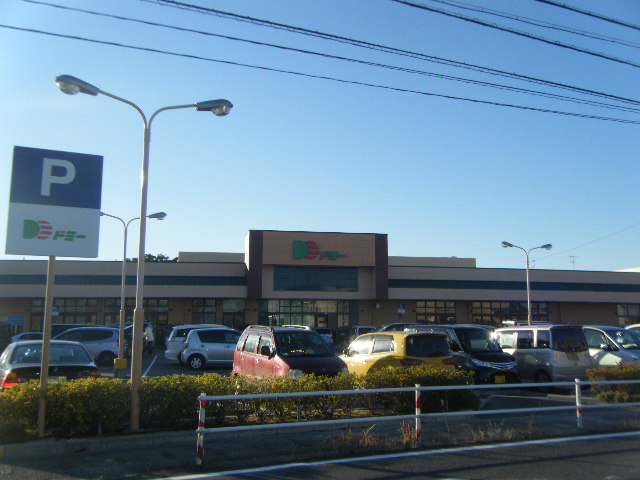 スーパー　ドミー 東浦店（スーパー）まで656m
