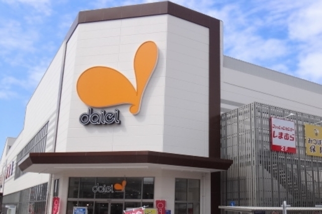 スーパー　ダイエー相武台店（スーパー）まで593m