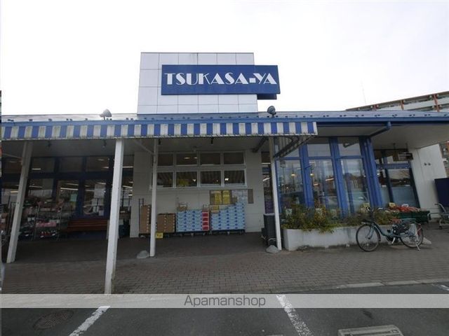 スーパー　つかさ屋泉パークタウン高森店（スーパー）まで361m