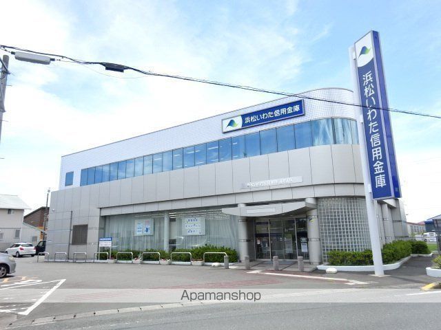 銀行　浜松いわた信用金庫　西町支店（銀行）まで596m