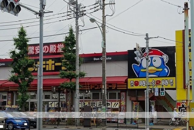 その他　ドンキホーテ（その他）まで1200m