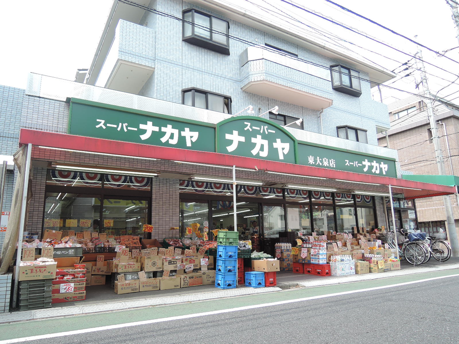 スーパー　スーパーナカヤ東大泉店（スーパー）まで0m