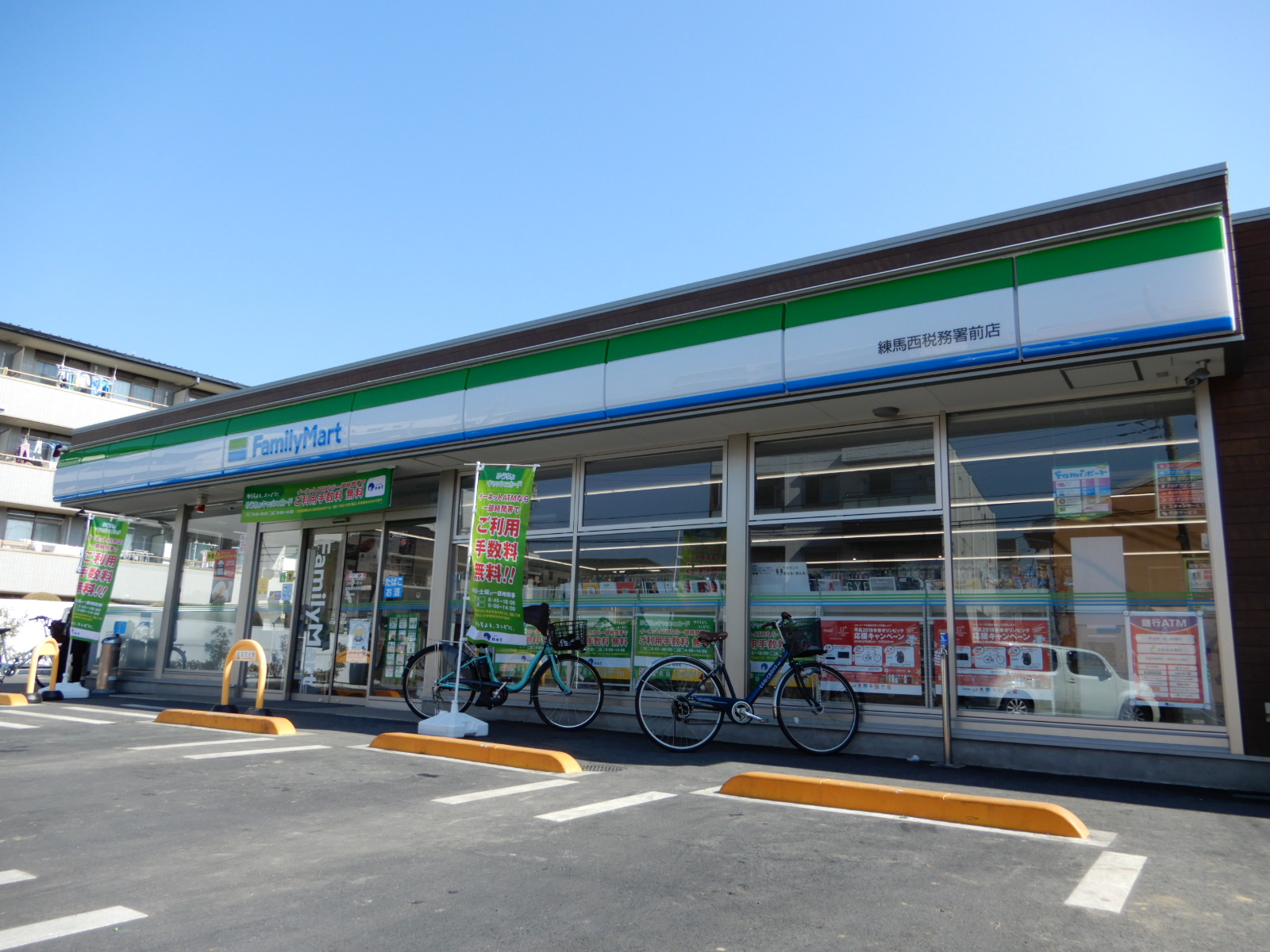コンビニ　ファミリーマート練馬西税務署前店（コンビニ）まで279m