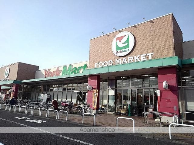 スーパー　ヨークマート草加店（スーパー）まで180m