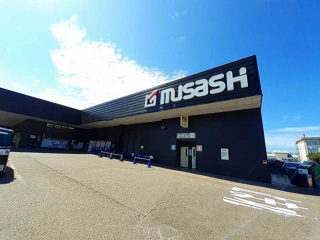 ホームセンター　スーパーセンタームサシ上越店（ホームセンター）まで1400m