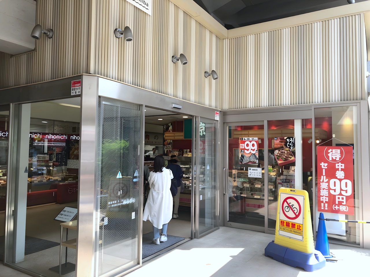 スーパー　学大市場（スーパー）まで100m
