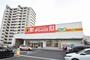 ホームセンター　ダイレックス青崎店（ホームセンター）まで450m