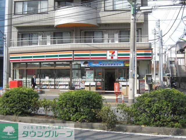 コンビニ　セブンイレブン船橋１丁目店（コンビニ）まで350m