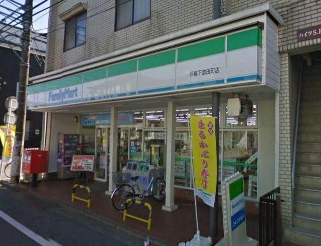 コンビニ　ファミリーマート栄長沼町店（コンビニ）まで693m