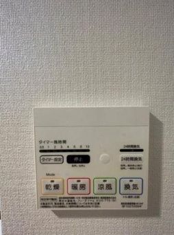 その他設備　☆設備充実☆