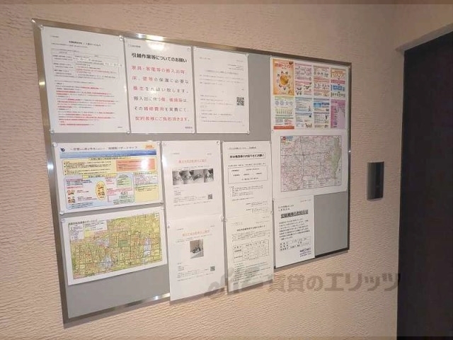 その他　掲示板