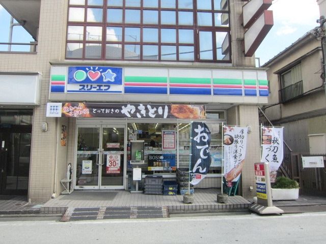 コンビニ　スリーエフ府中本宿店（コンビニ）まで70m