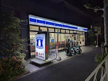 コンビニ　ローソン H墨田両国一丁目店（コンビニ）まで220m