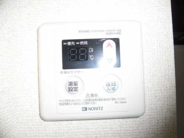 その他設備　給湯
