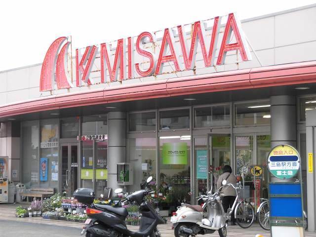 スーパー　マックスバリュ三島壱町田店（スーパー）まで401m