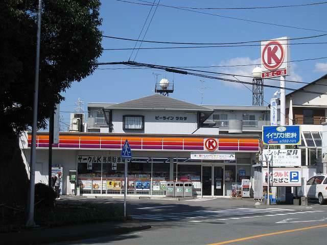 コンビニ　サークルK三島壱町田店（コンビニ）まで389m