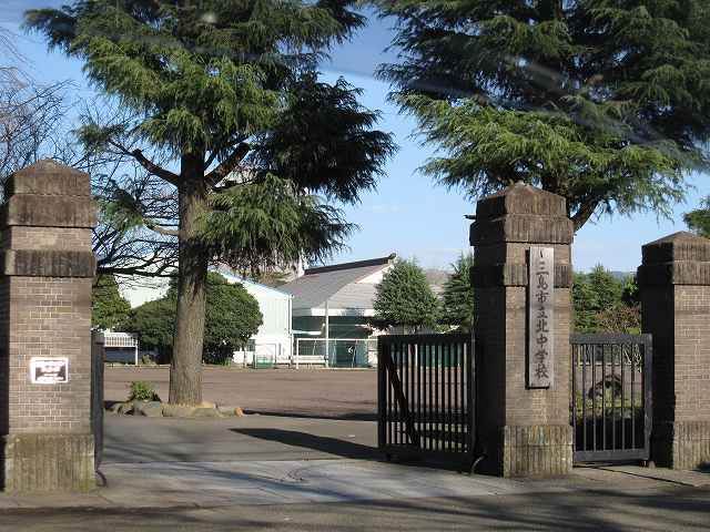 中学校　三島市立北中学校（中学校）まで374m