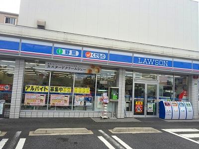 その他　物件から300m、徒歩4分