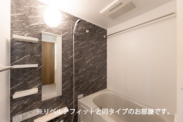 バス・シャワールーム　バス