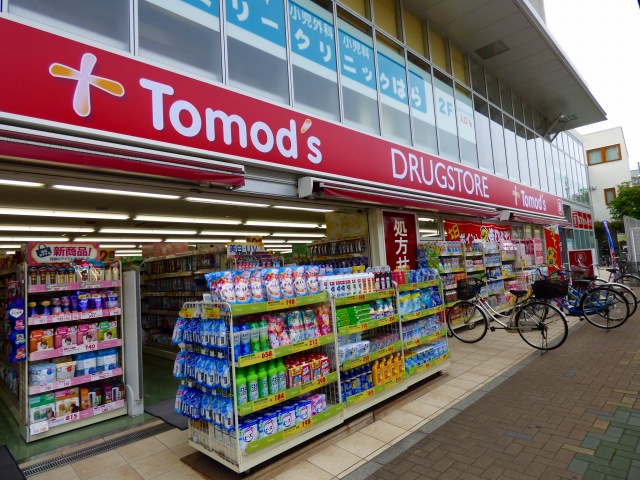 ドラックストア　トモズ 狛江店（ドラッグストア）まで756m