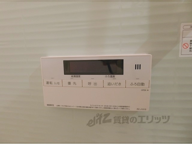 その他設備　給湯器リモコン