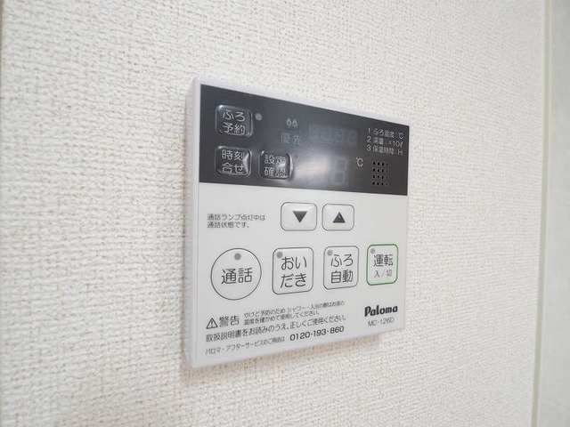 ハーモニーガーデン小文字Iのその他写真