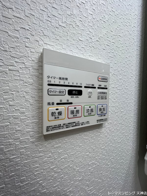 DIANA GARDENのその他写真