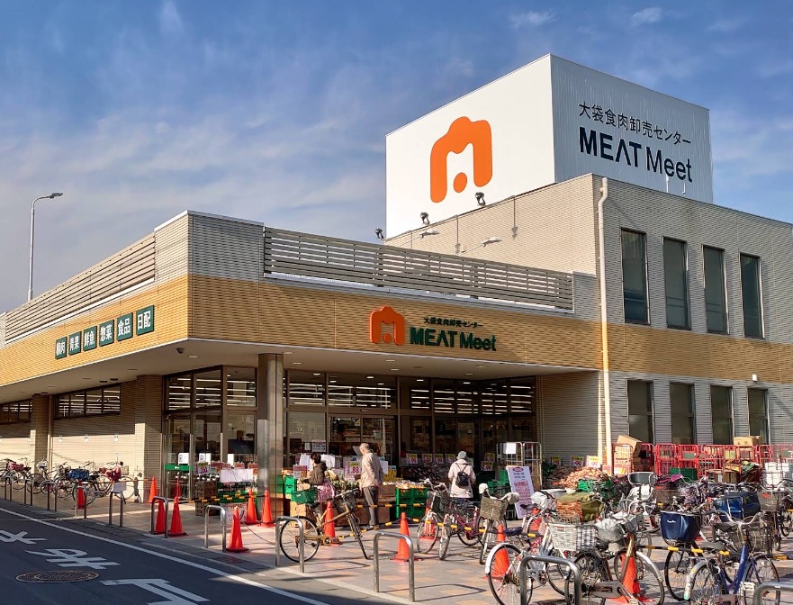 スーパー　大袋食肉卸売センターMEATMeet（スーパー）まで620m