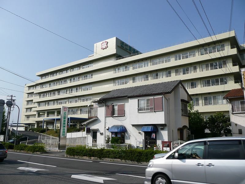 病院　近江草津徳洲会病院（病院）まで110m