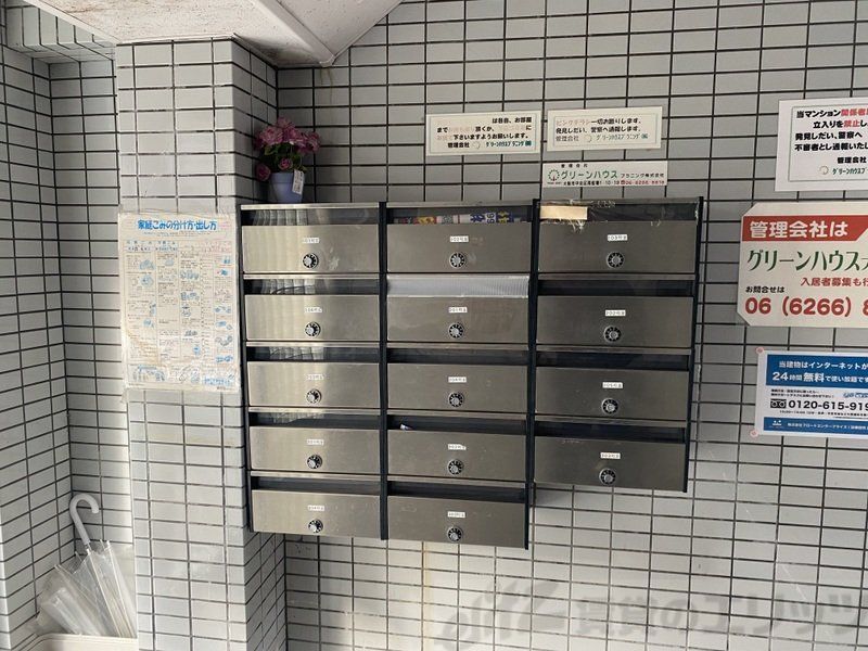 その他設備　宅配ボ