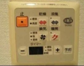 その他設備　同仕様写真を含む