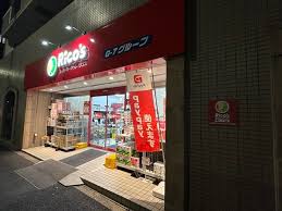 スーパー　リコス関口1丁目店（スーパー）まで422m