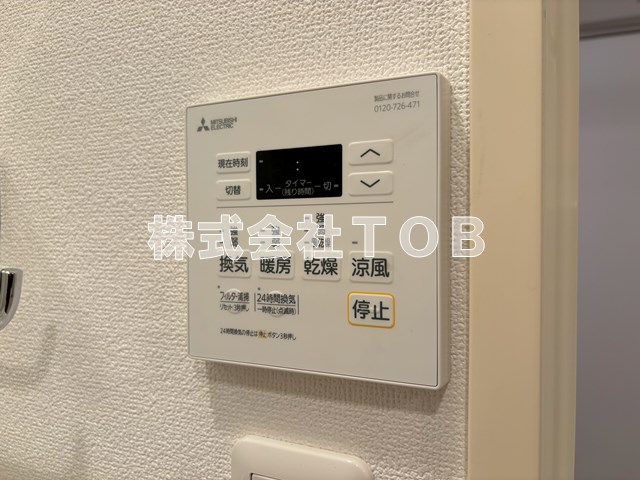 その他設備　浴室乾燥機リモコン