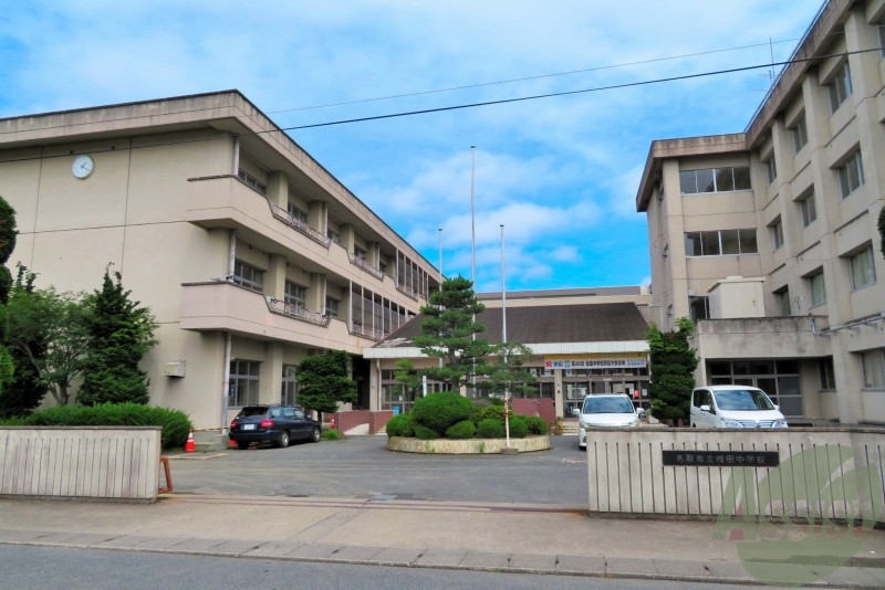 中学校　名取市立増田中学校（中学校）まで3421m