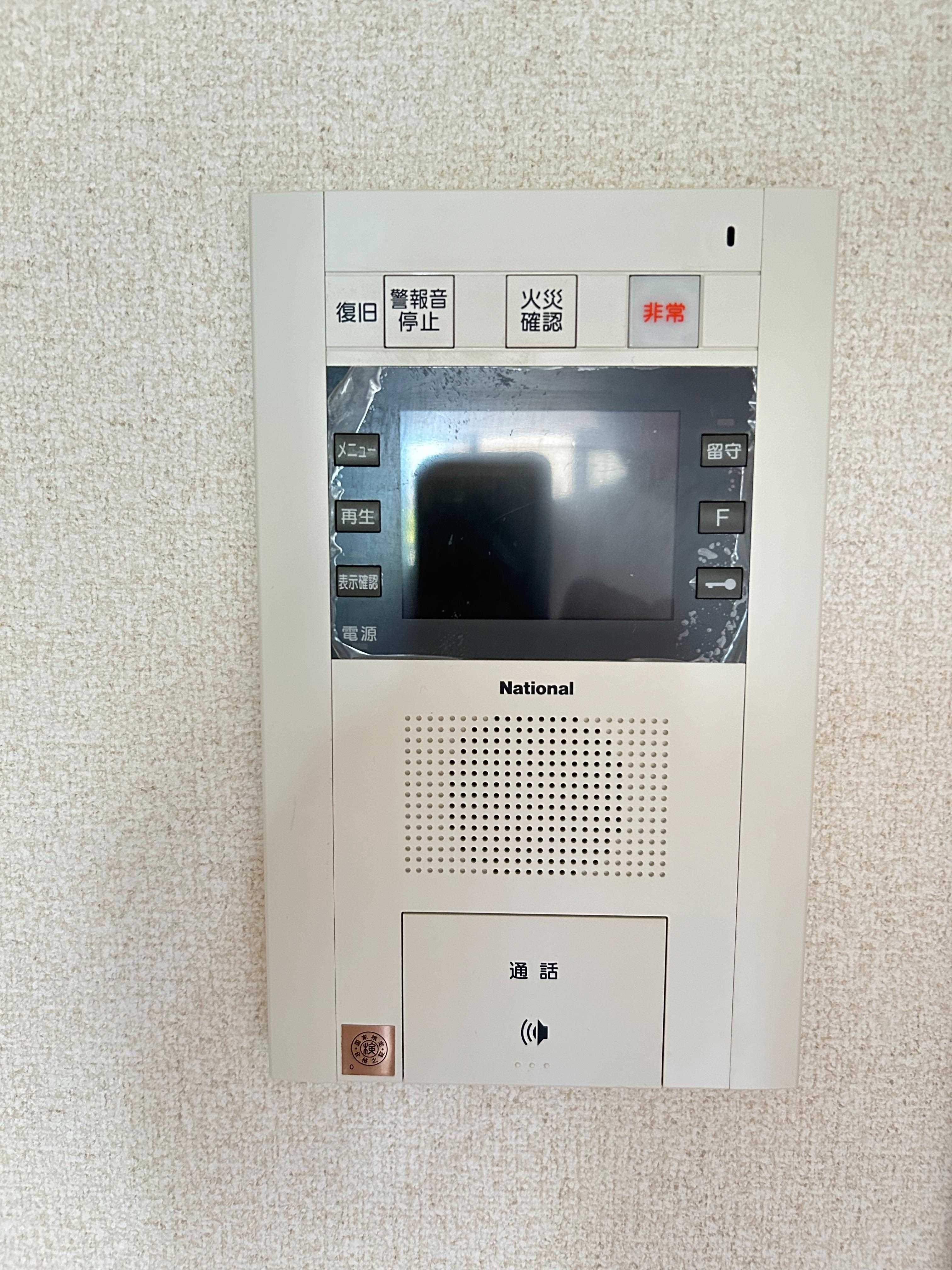 セキュリティ