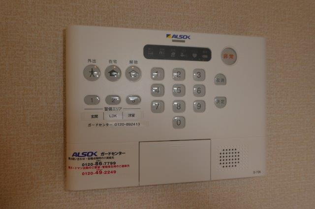 セキュリティ　アルソック