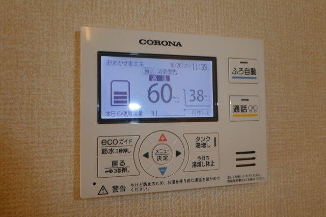 その他設備　給湯リモコン